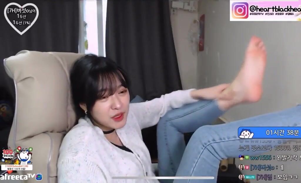 Crazy pretty jeans soles