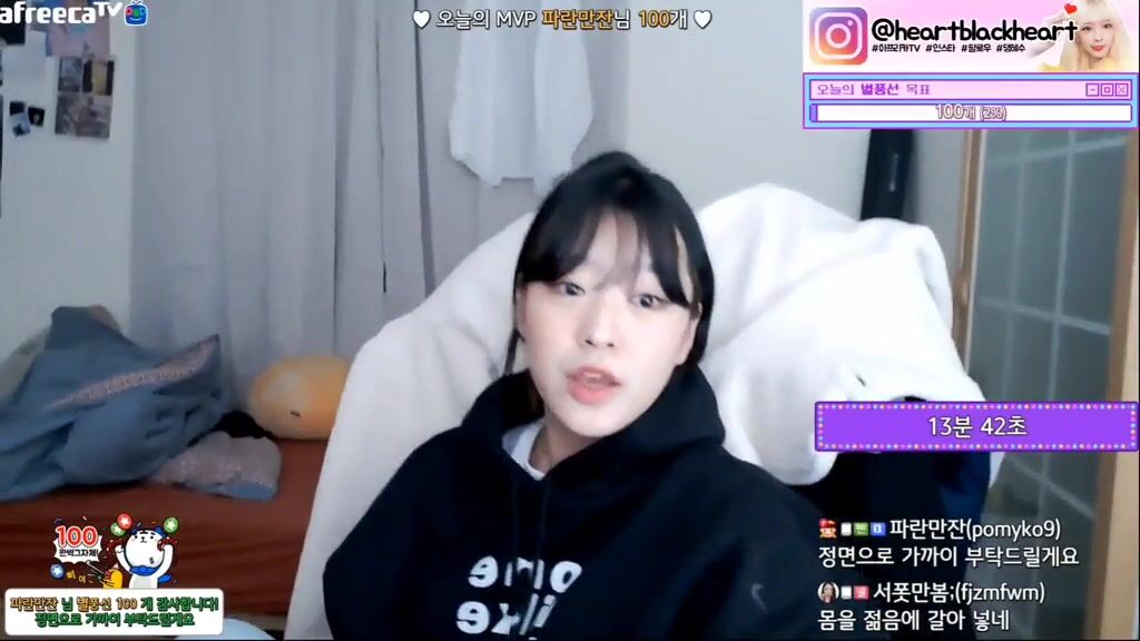 BJ 댕혜수; walletk1ller